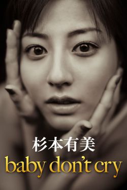 大话天仙
